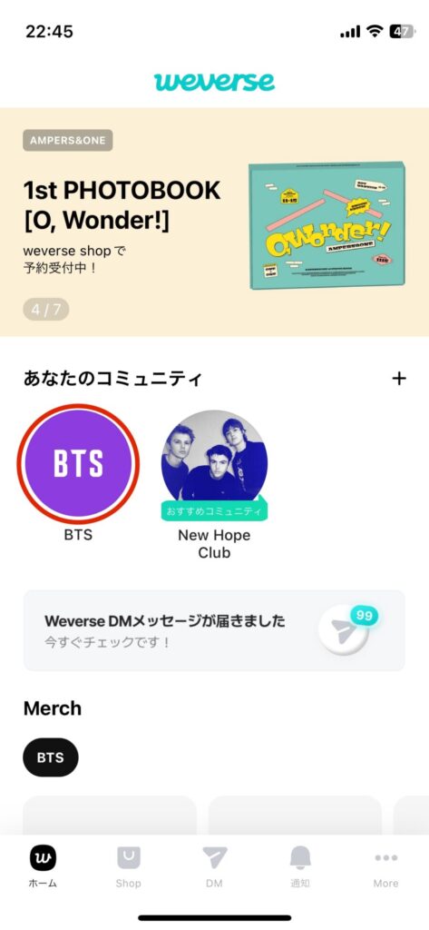 Weverseホーム画面