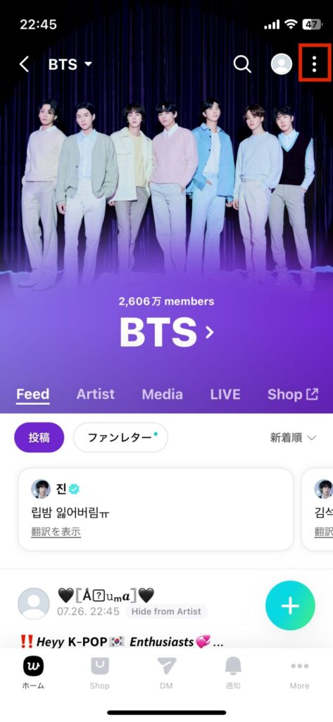 Weverseアーティストページ